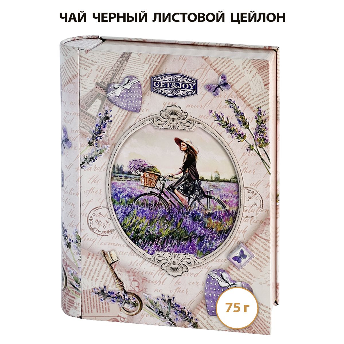 <b>Книга</b> выполнена из жести с элементами конгрева