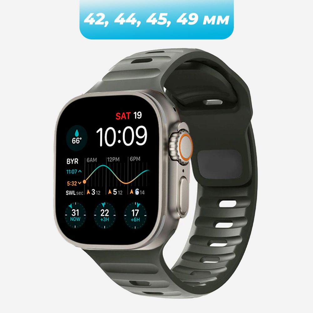 РемешокдляAppleWatchсиликоновый42мм,44мм,45мм,49мм