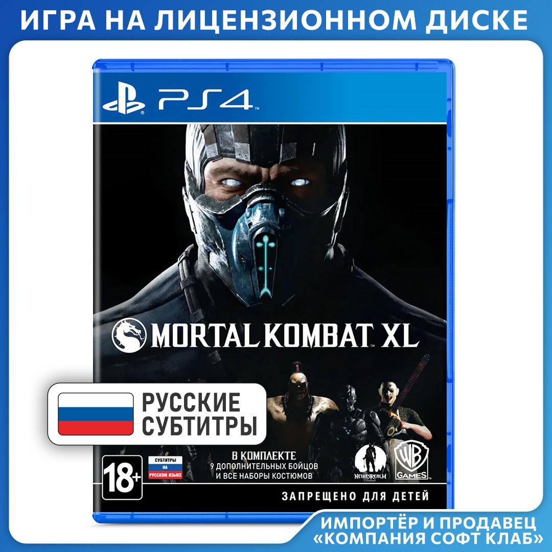 Игра Mortal Kombat XL (PlayStation 4, Русские субтитры)