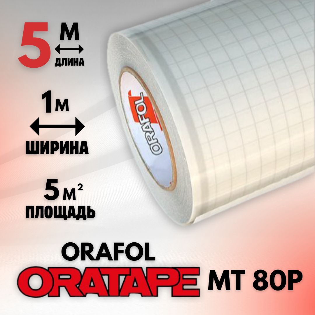 Монтажная Пленка Купить Спб