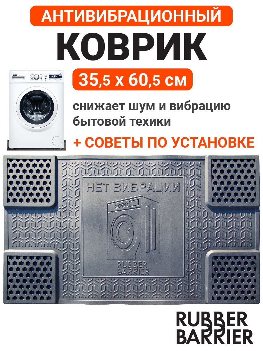 Запчасти на Стиральную Машинку Самсунг – купить в интернет-магазине OZON по  низкой цене в Беларуси, Минске, Гомеле