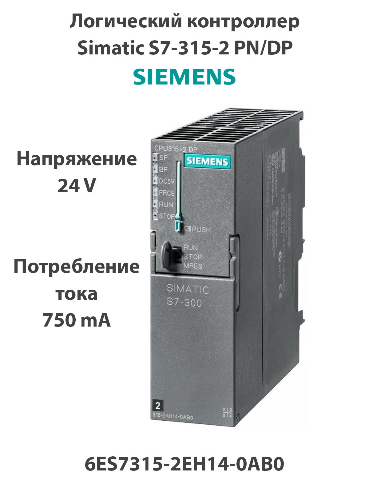 6es7315 2eh14 0ab0. S7-300 cpu 314. 6es7314-1ag14-0ab0. cpu 315-2 pn/dp. контроллер siemens s7 315.
