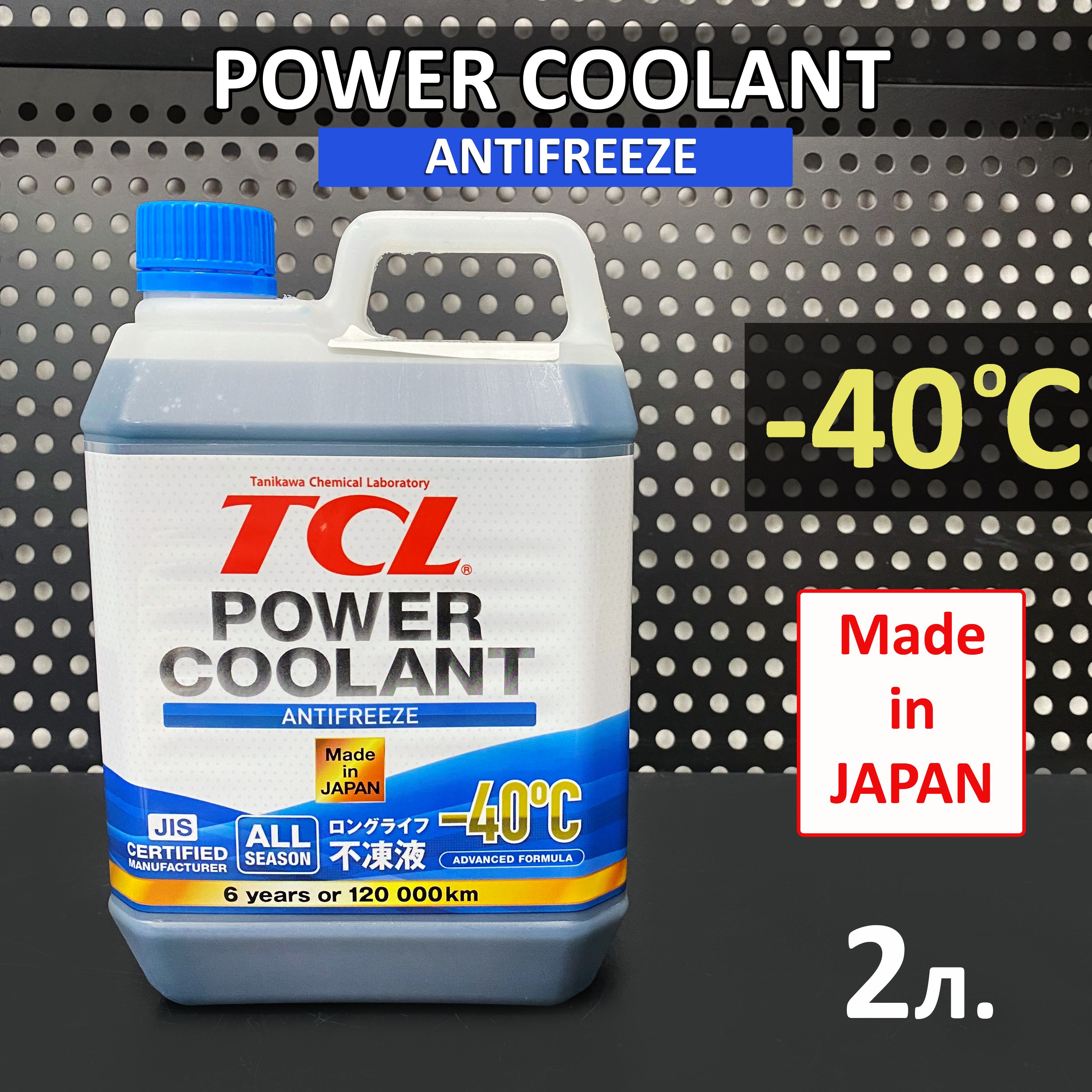 Tcl blue. Tcl blue