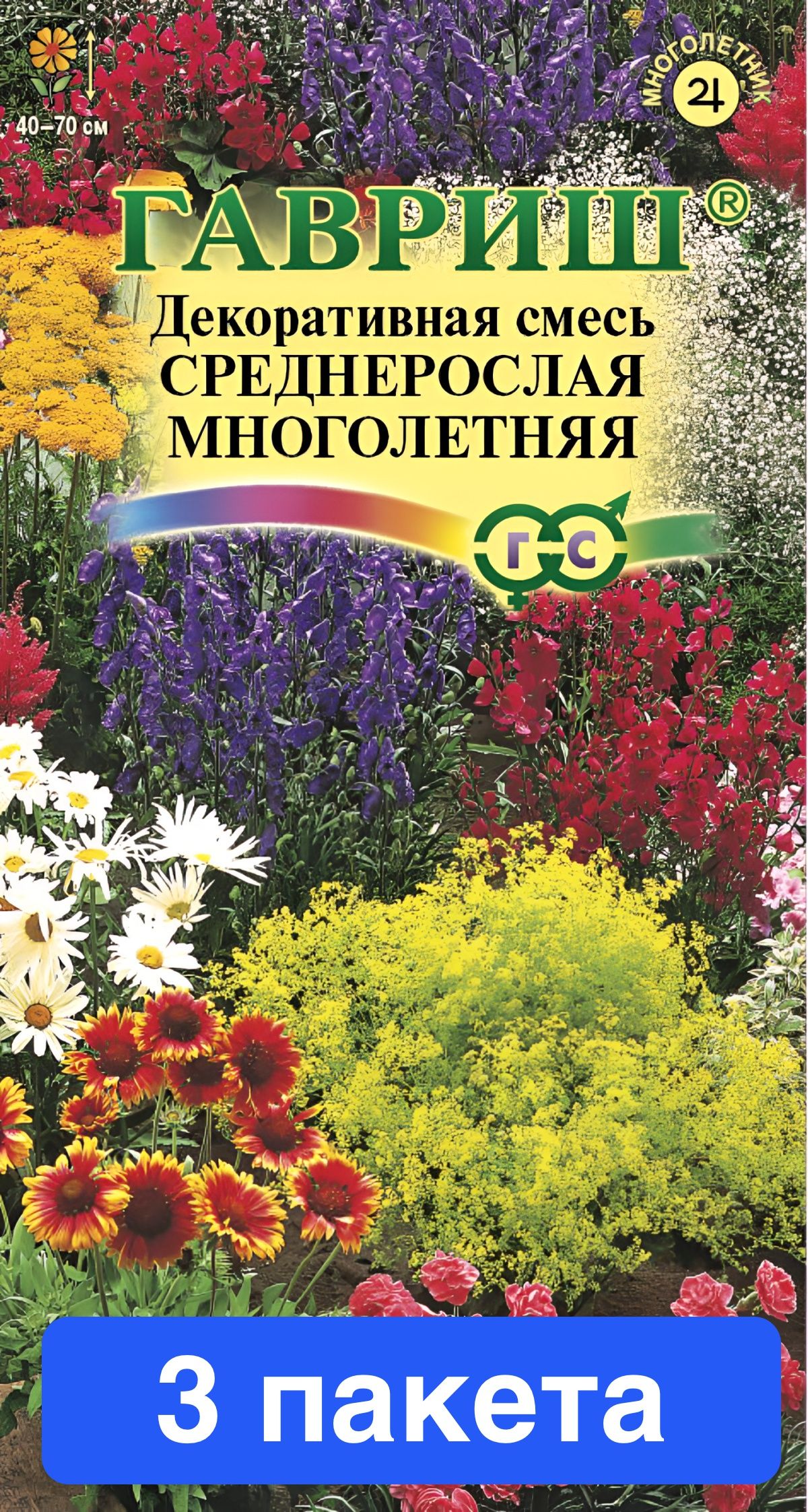 Декоративная смесь высокорослая многолетняя 0,2 г dh. Семена смесь луговых цветов. Смесь ароматы лета. Декоративная смесь. Декоративная смесь рокарий (гавриш) 1/800.