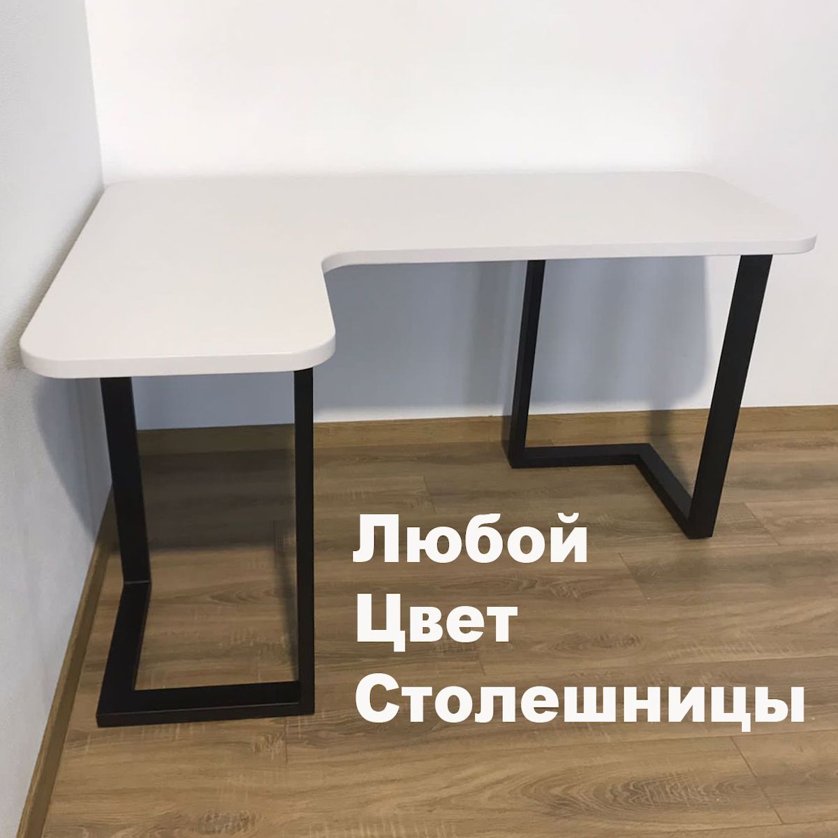 СтолкомпьютерныйугловойTHETABLE160х110см2.23/3.1