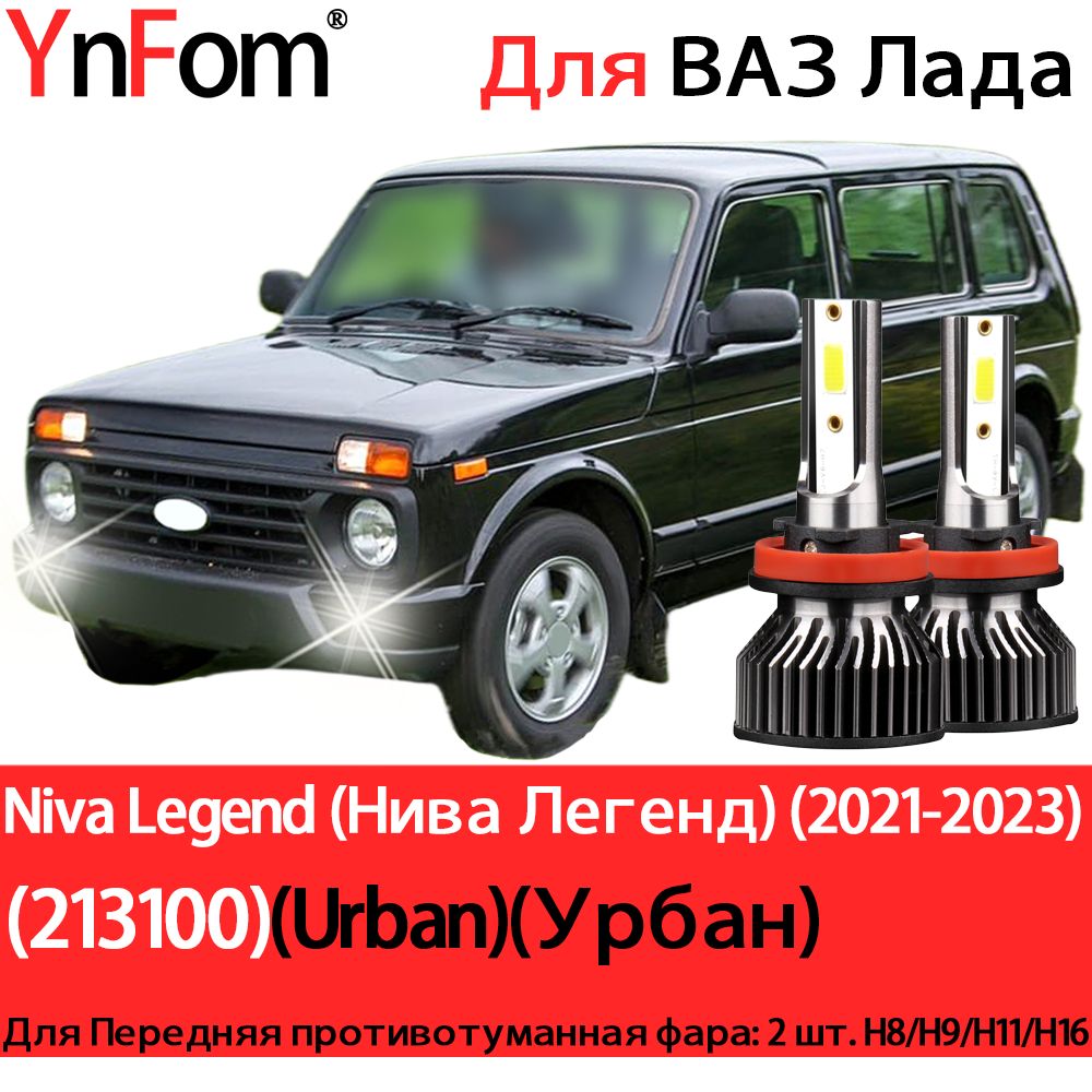 Лампа автомобильная 12В/24В, 14 В, 2 шт. купить по низкой цене с доставкой  в интернет-магазине OZON (1213200370)