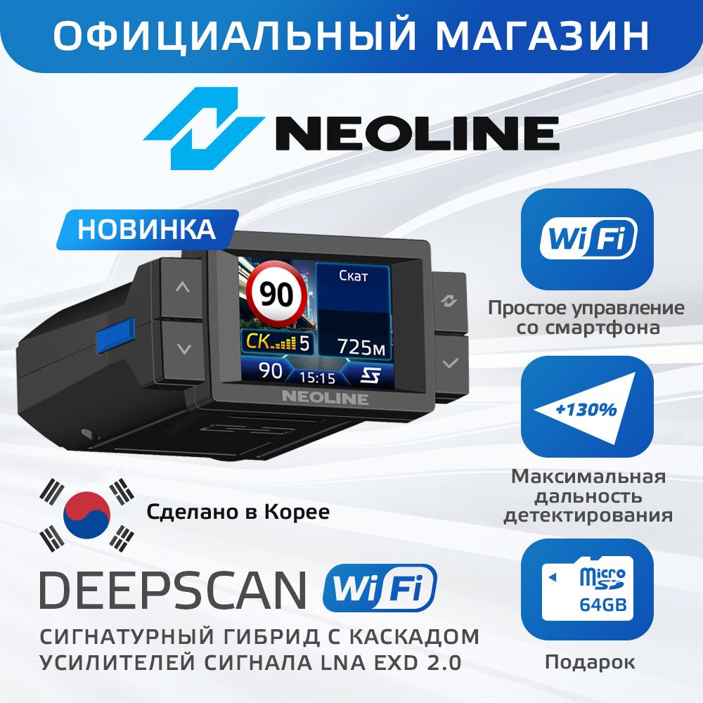 Выгода для владельца в возможности обойти системы контроля