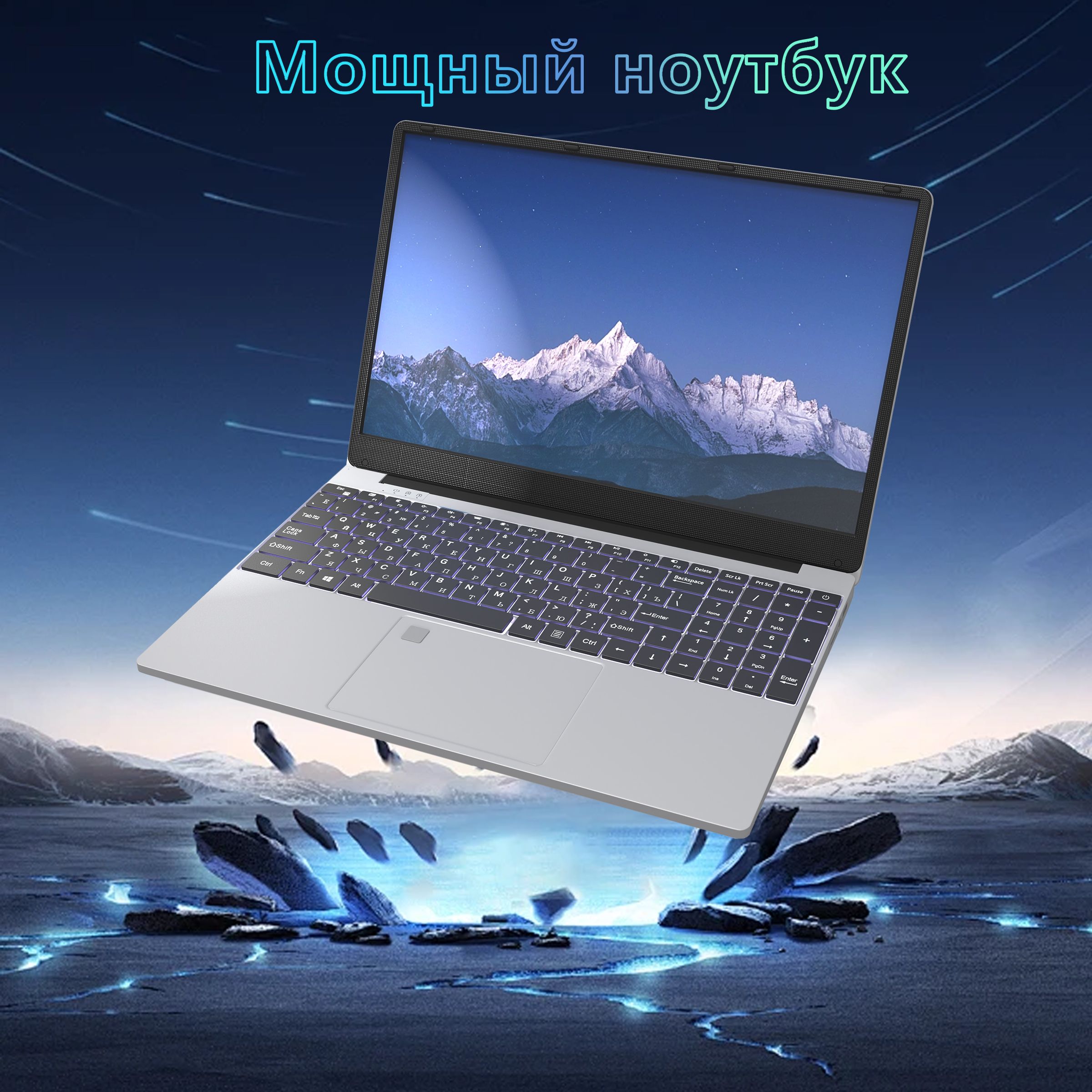 XISEZIUOработа,учеба,кино,игрыИгровойноутбук15.6",RAM16ГБ,SSD1024ГБ,IntelIrisPlusGraphics,WindowsPro,серебристый,Русскаяраскладка