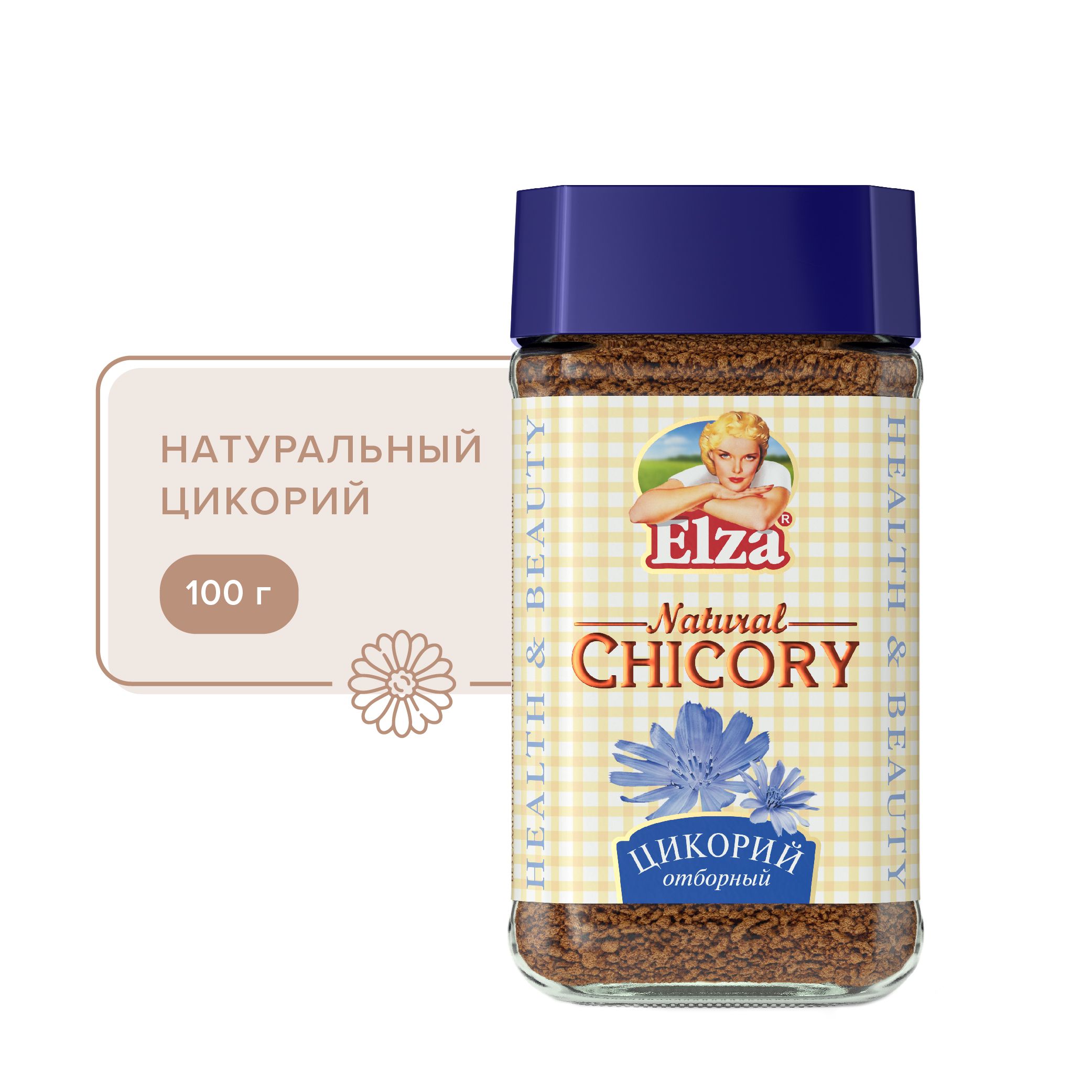 Цикорий фрау эльза