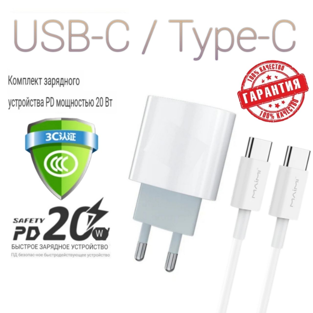 Кабель USB Type-C Prime Premium Store адаптер - купить по низкой цене в  интернет-магазине OZON (1428200265)