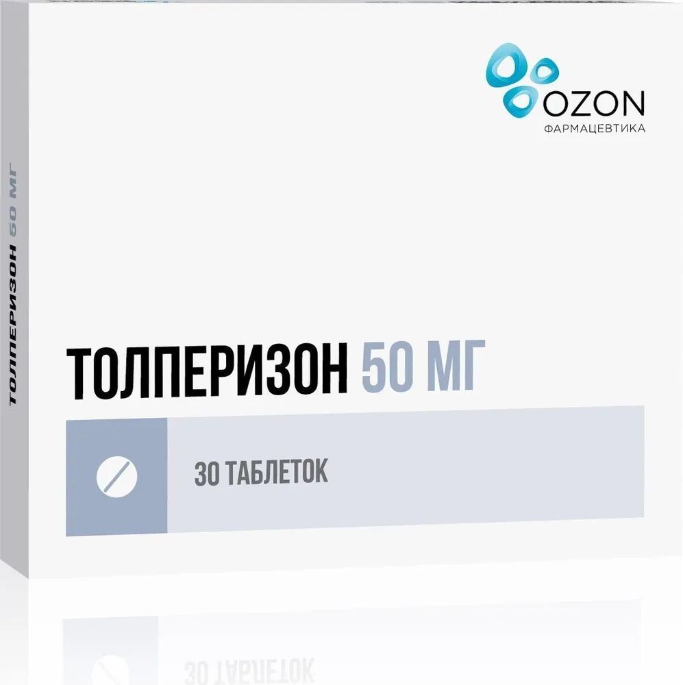 Толперизон таблетки, покрытые пленочной оболочкой 50 мг, 30 шт.