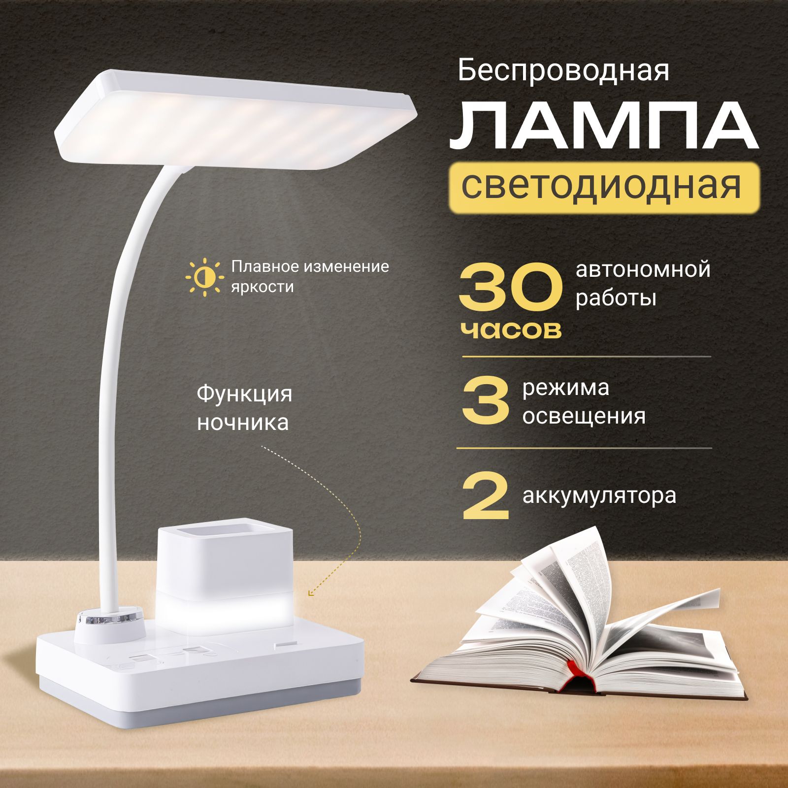 LED cветильник из аккумулятора шуруповерта своими руками.