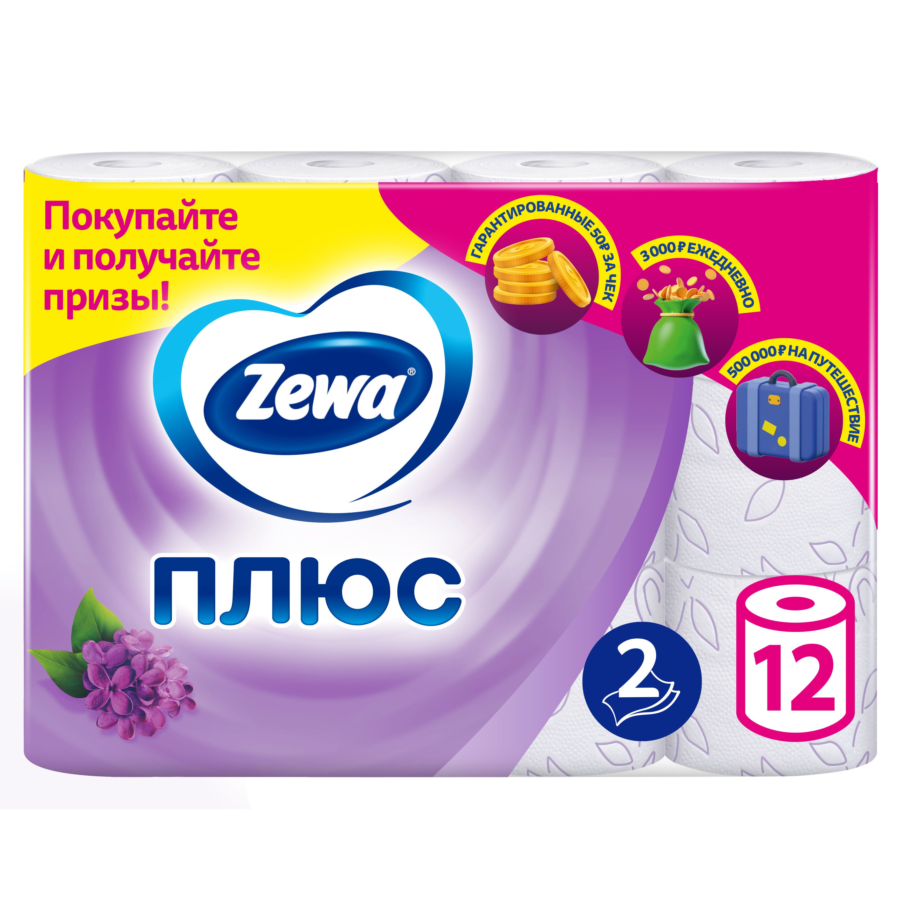 Туалетная Бумага Зева 12 Рулонов Цена