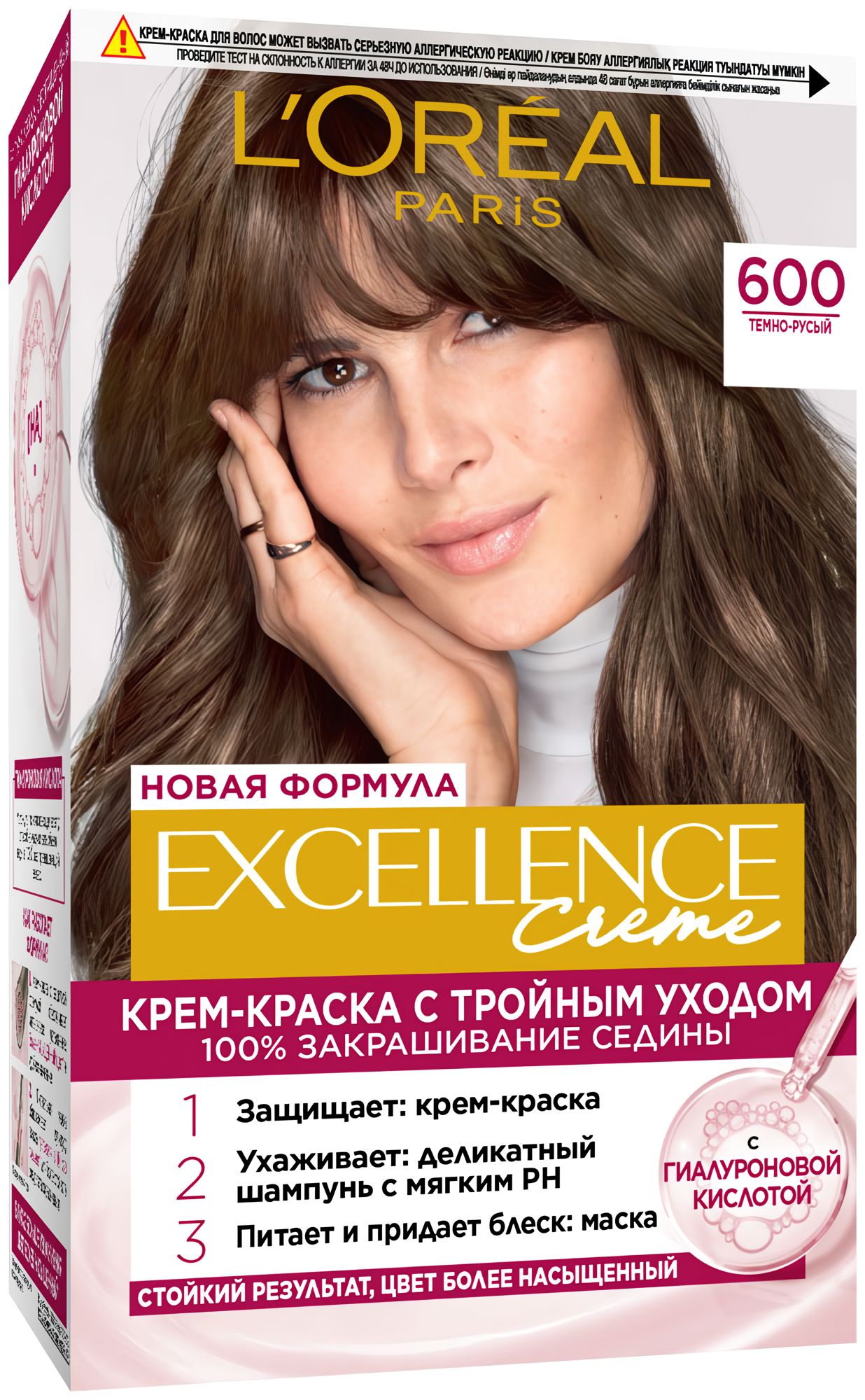 Краска Для Волос Excellence 5.3 Купить