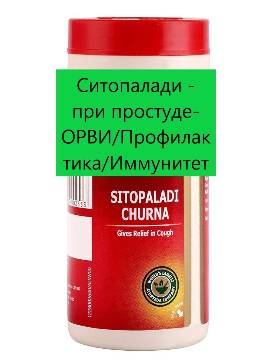 Суперинфекция — грипп и ОРВИ в России что за болезнь, симптомы