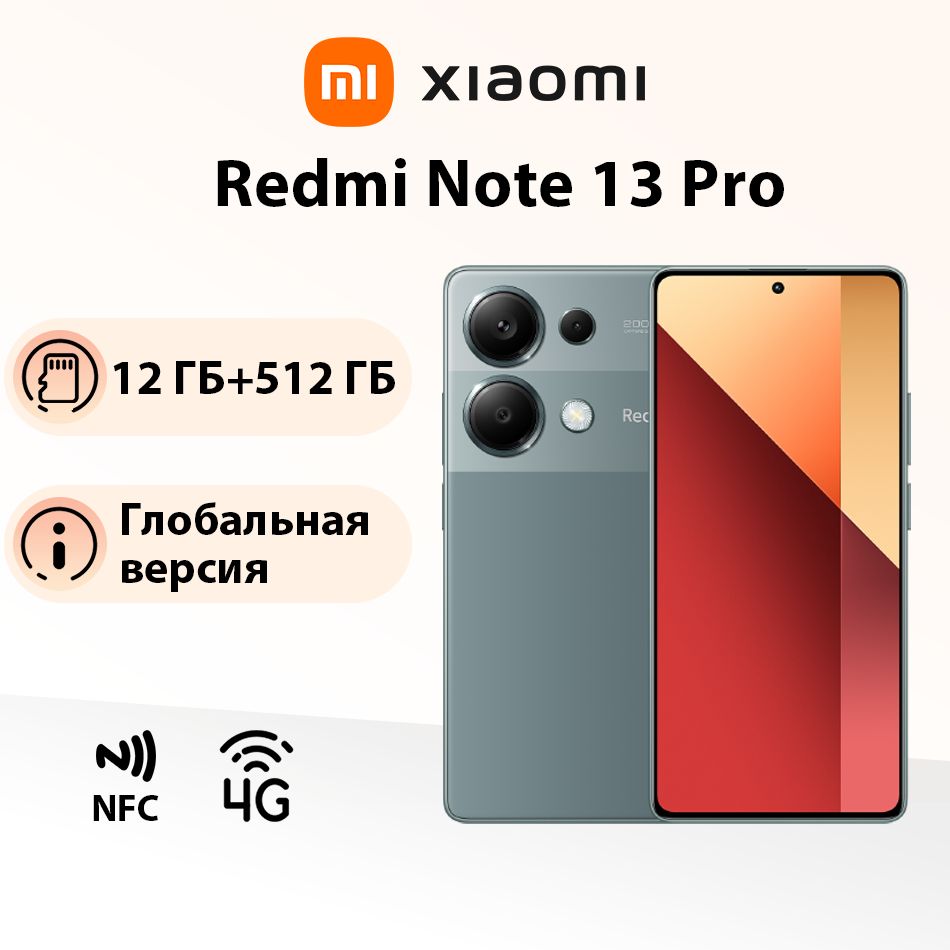 Xiaomi Смартфон Глобальная версия смартфона Redmi Note 13 Pro NFC с  поддержкой основной камеры 200 МП на русском языке 12/512 ГБ, зеленый