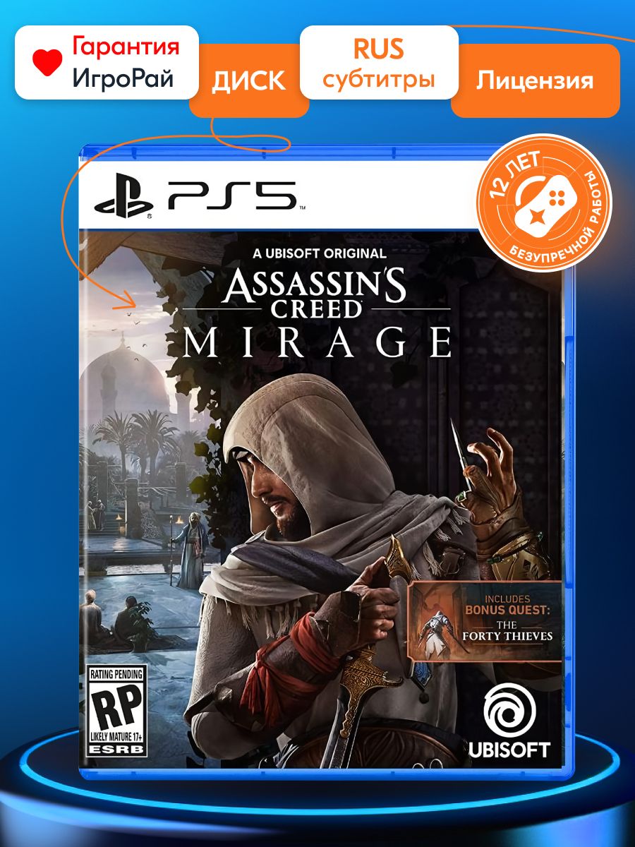 Игра Assassins Creed Mirage (русские субтитры)