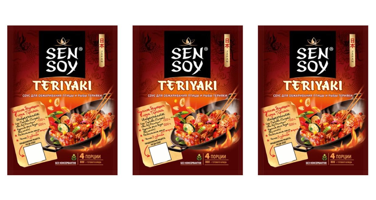 Sen Soy Соус Терияки, 120 г, 3 шт