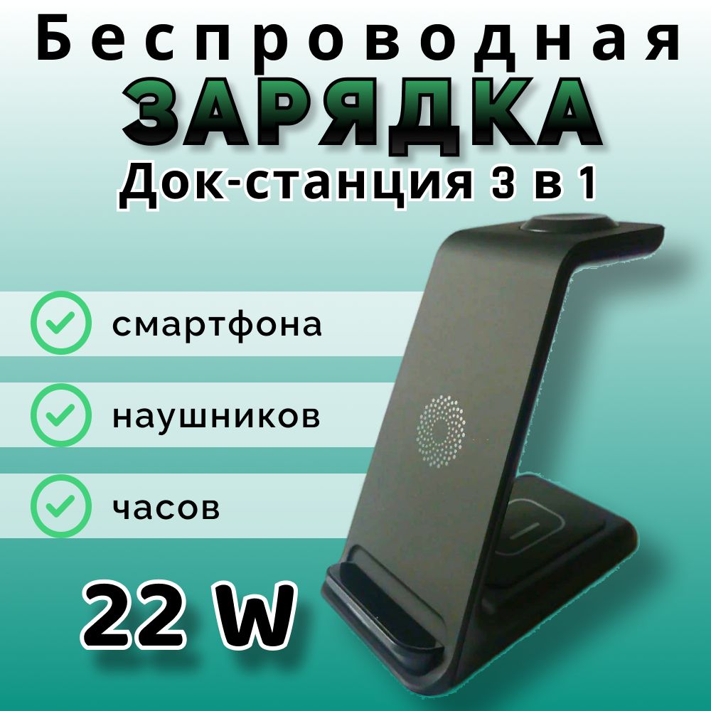 Беспроводное зарядное устройство Goodenergy CS6, 15 Вт, USB Type-C, Quick  Charge 3.0 - купить по выгодной цене в интернет-магазине OZON (1432963787)