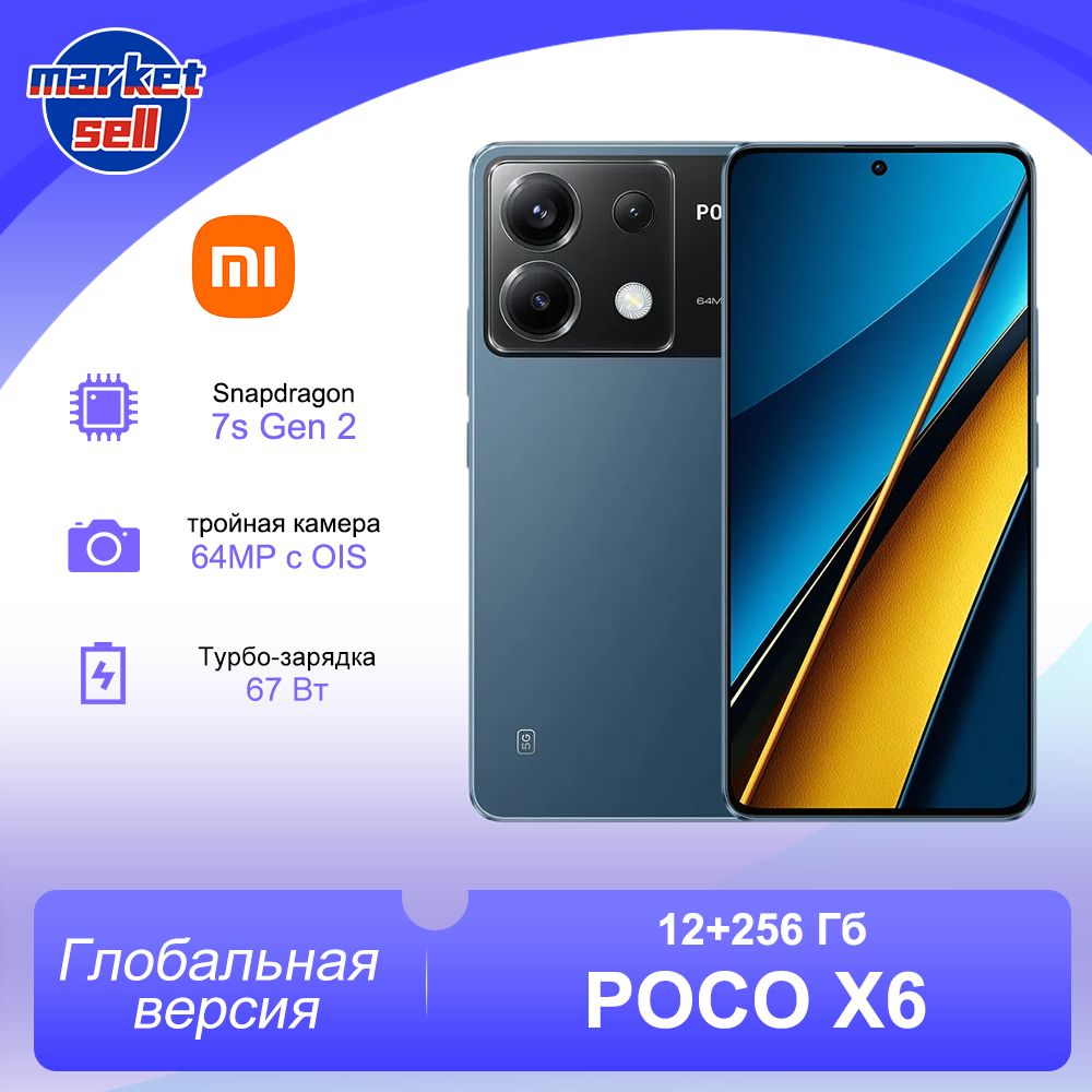 XiaomiСмартфонPOCOX6глобальнаяверсияподдержкарусскогоязыкаNFCGlobal12/256ГБ,синий,лазурный