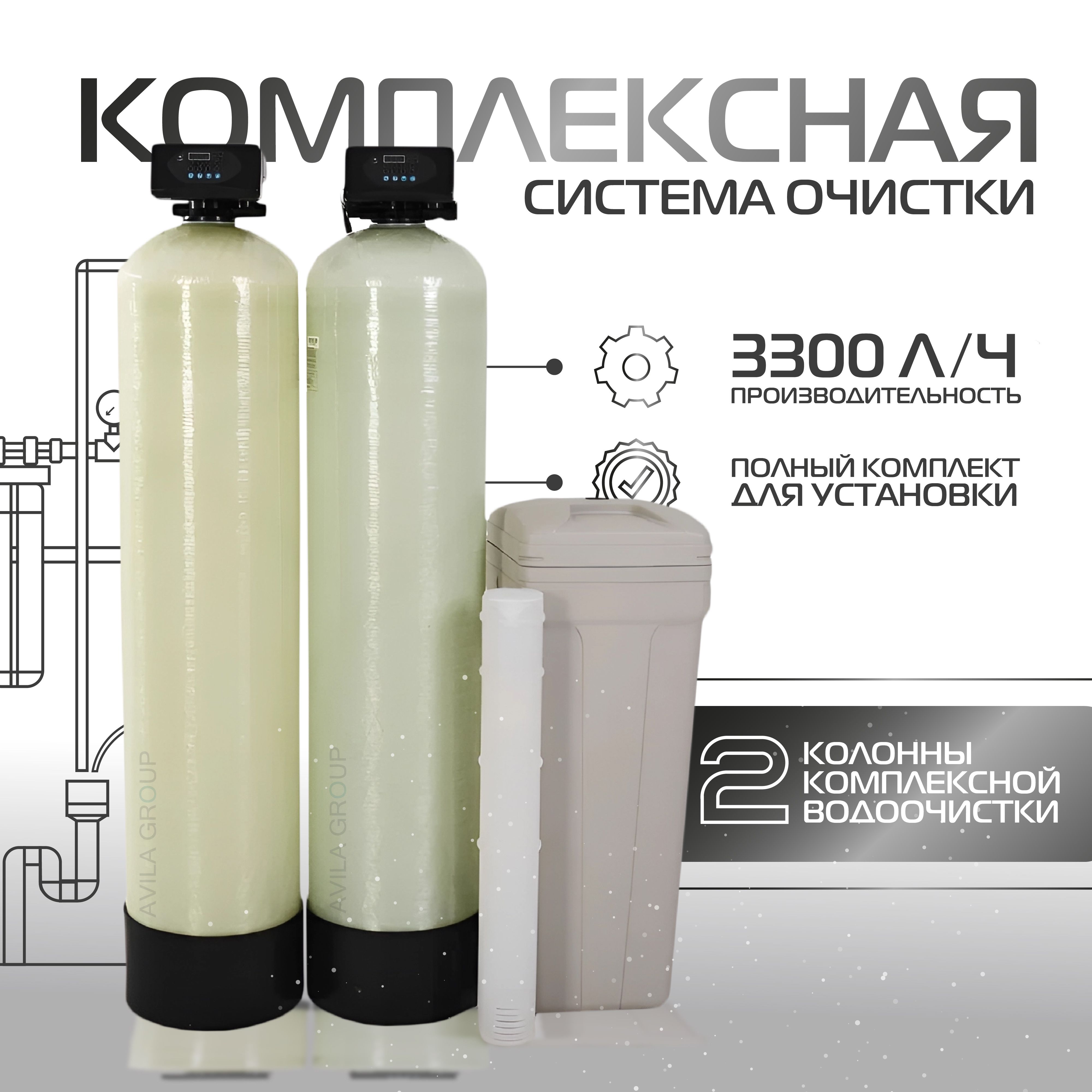 Система очистки воды, RUNXIN Комплекс 1252 дубль - купить в  интернет-магазине OZON с доставкой по России (1428624624)