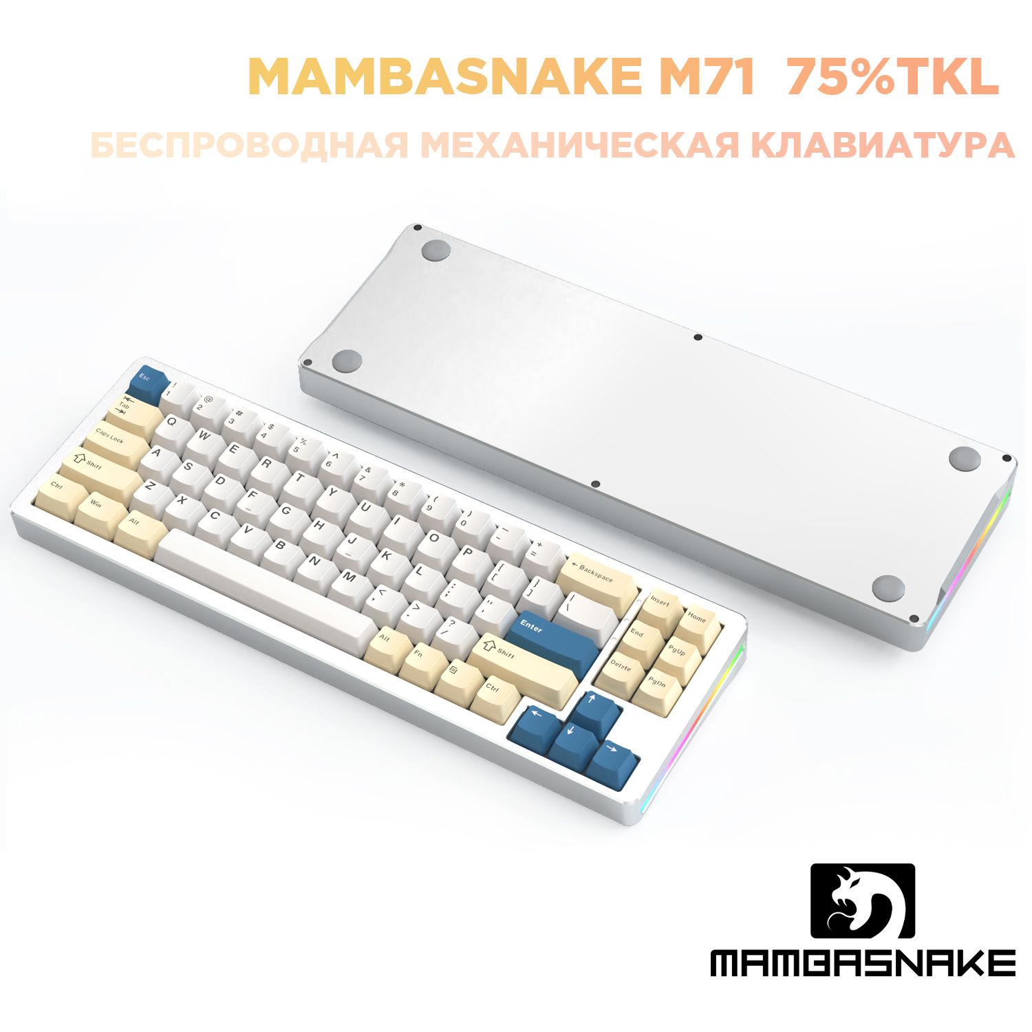 MAMBASNAKEИгроваяклавиатурабеспроводная&XINMENGM71,желтый