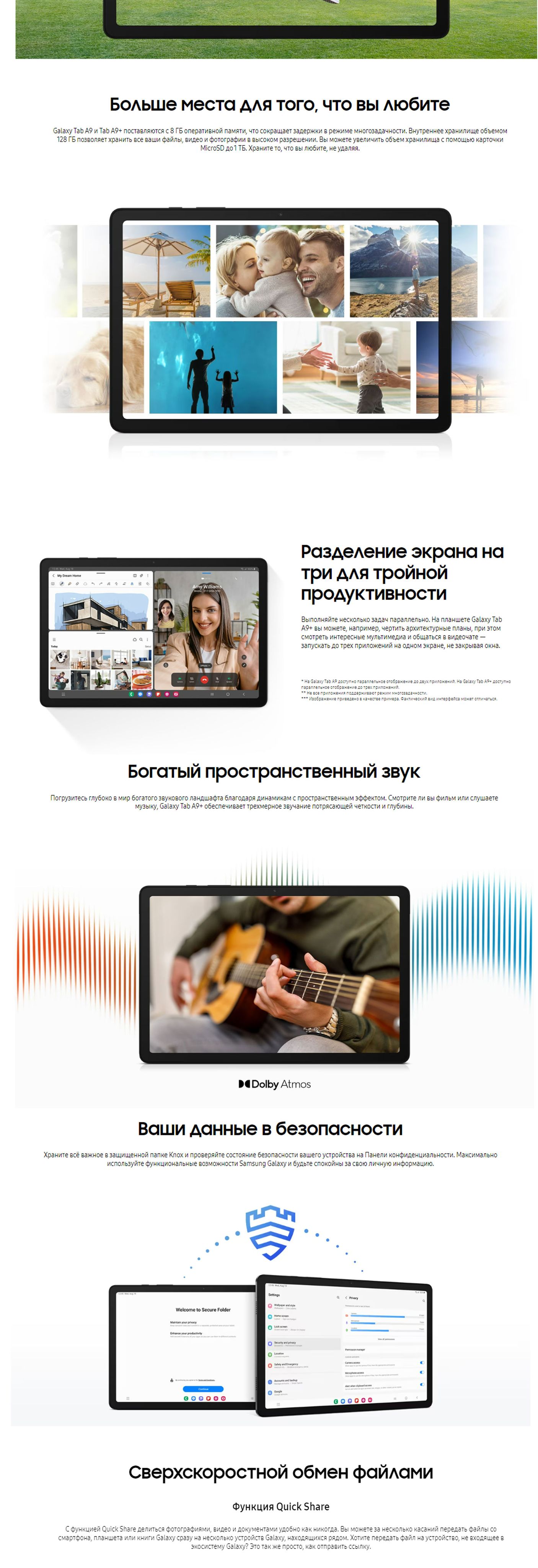 Samsung Планшет Galaxy Tab A9 (SM-X110) Wi-Fi, 8.70