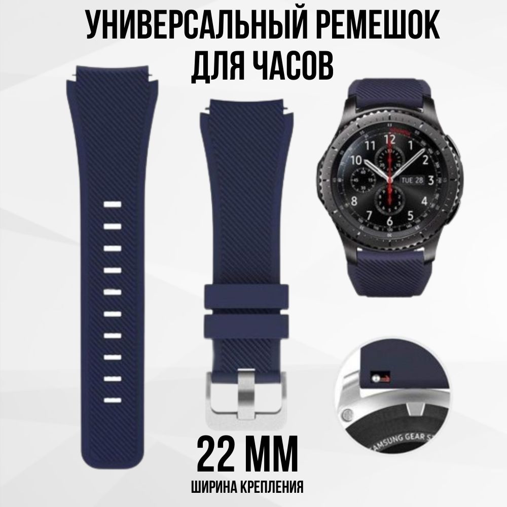 Ремешок22ммдлясмартчасовXiaomiAmazfitSamsungHuaweiHonor