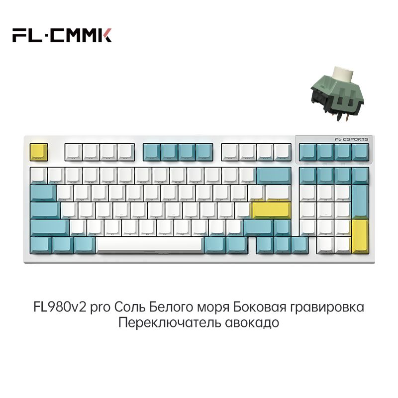 FL.EsportsИгроваяклавиатурабеспроводнаяFL980V2ProMechanicalKeyboard,Английскаяраскладка,белый,голубой