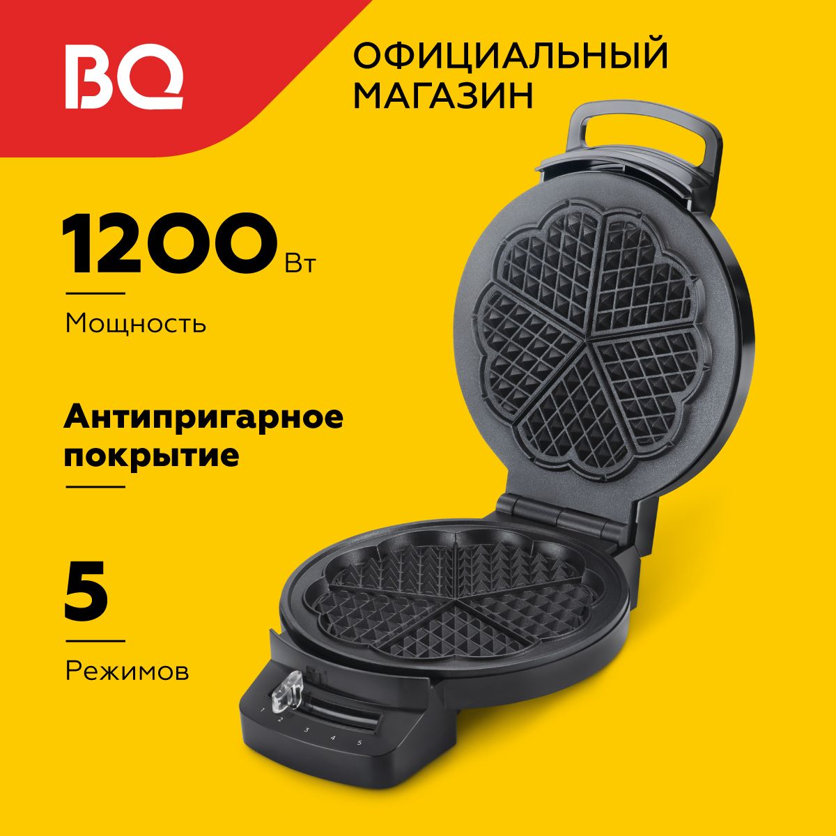 Вафельница электрическая BQ ST1001 Черная