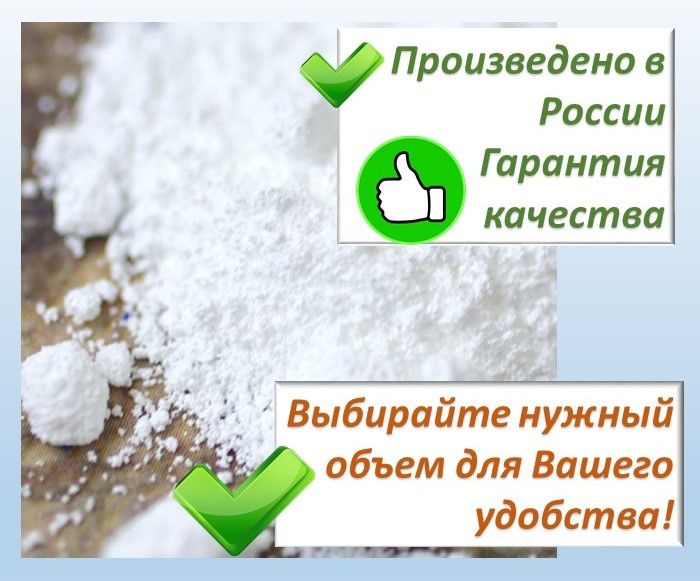 Цинка оксид 100гр., Zinc Оxide, Окись цинка