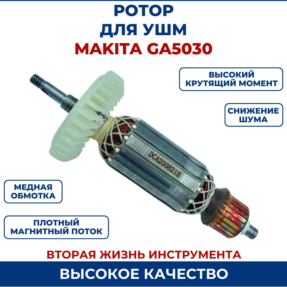 Угловая Шлифмашина Makita Ga5034 Купить