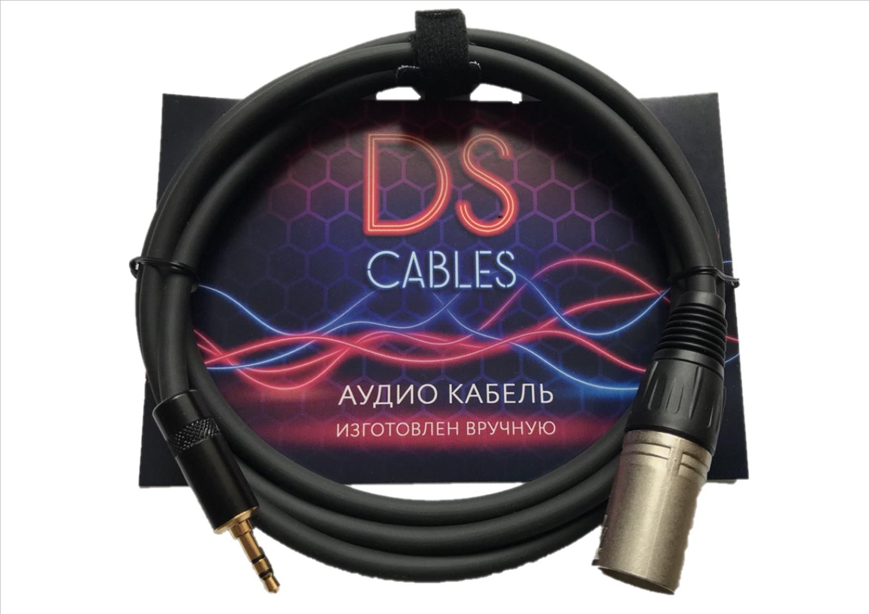 DS-кабельАудиокабель3.5мм/XLR,1.5м,черный,черныйматовый