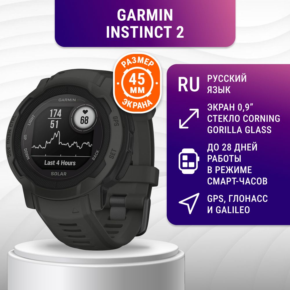 Купить смарт-часы Garmin TechGarminWatch6, экран 0.9