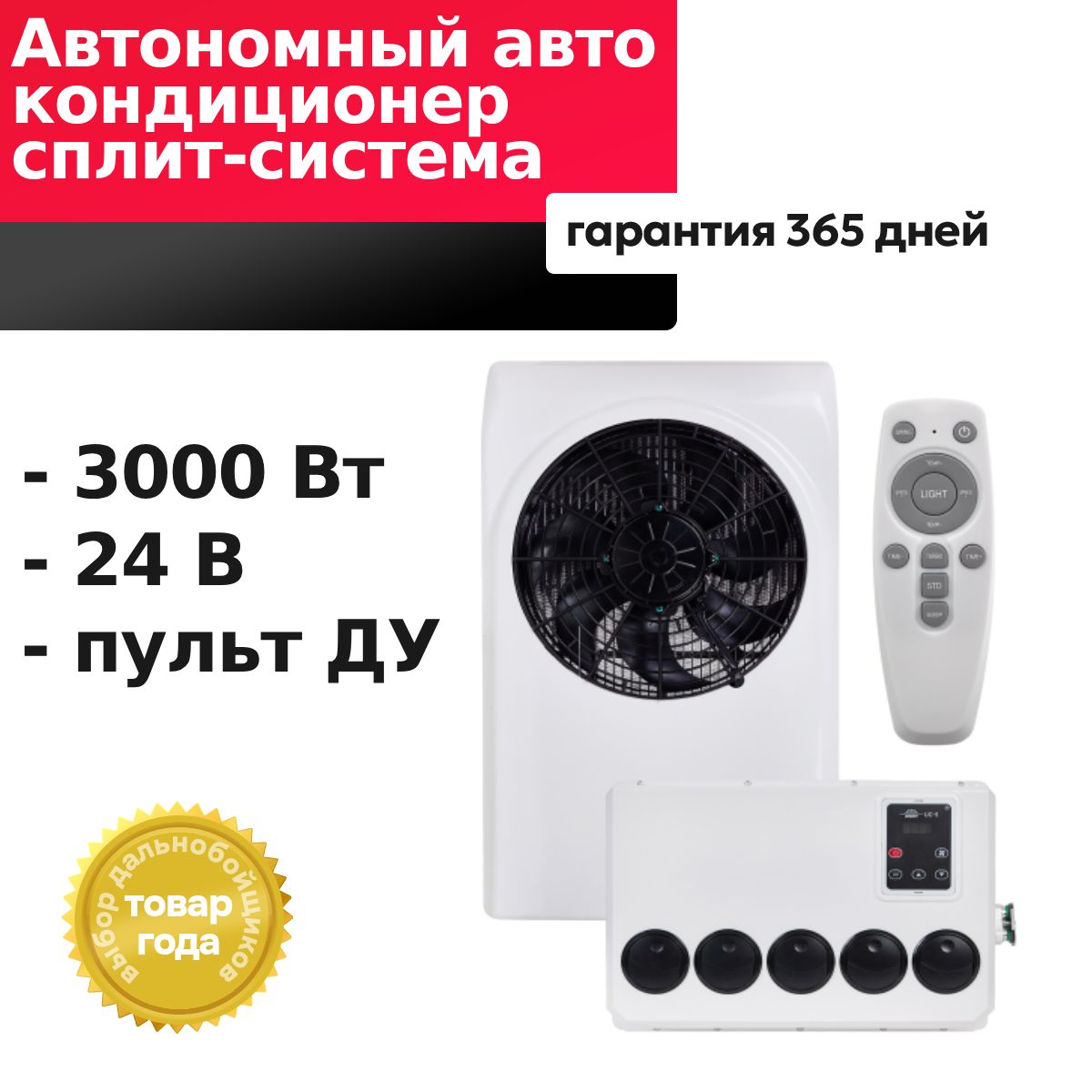 Сплит система фрост. Сплит система фрост