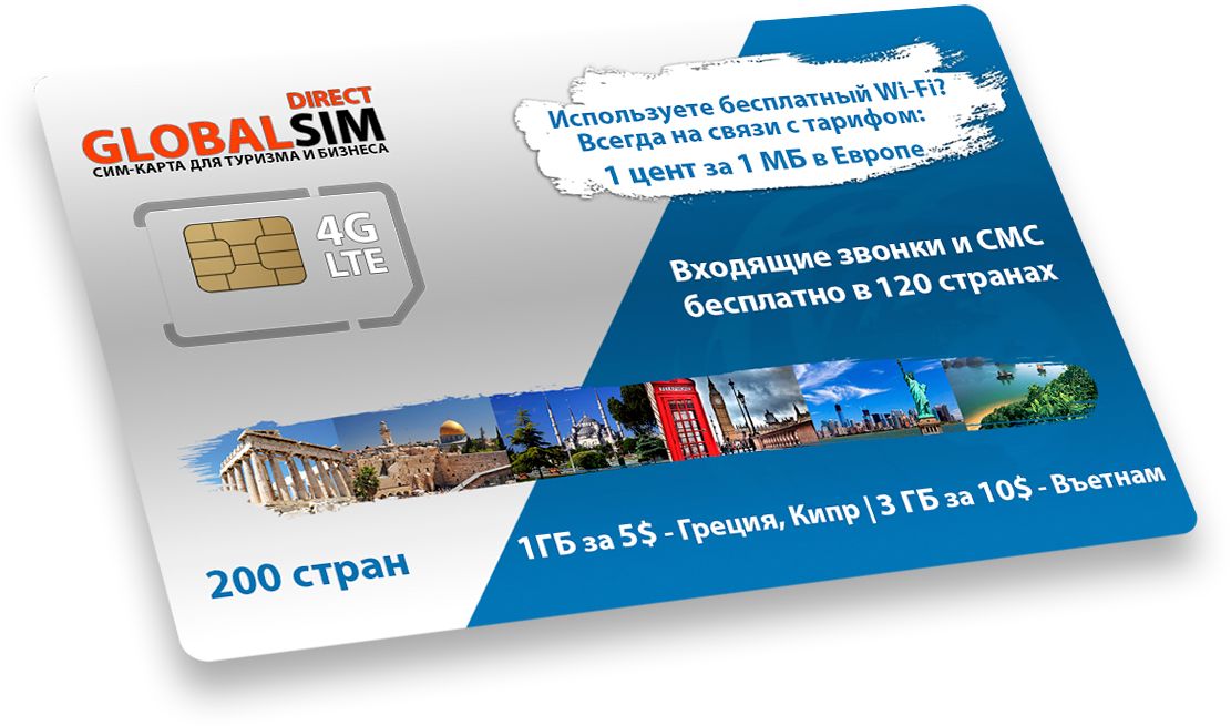 Сим Карта Без Абонентской Платы купить на OZON по низкой цене