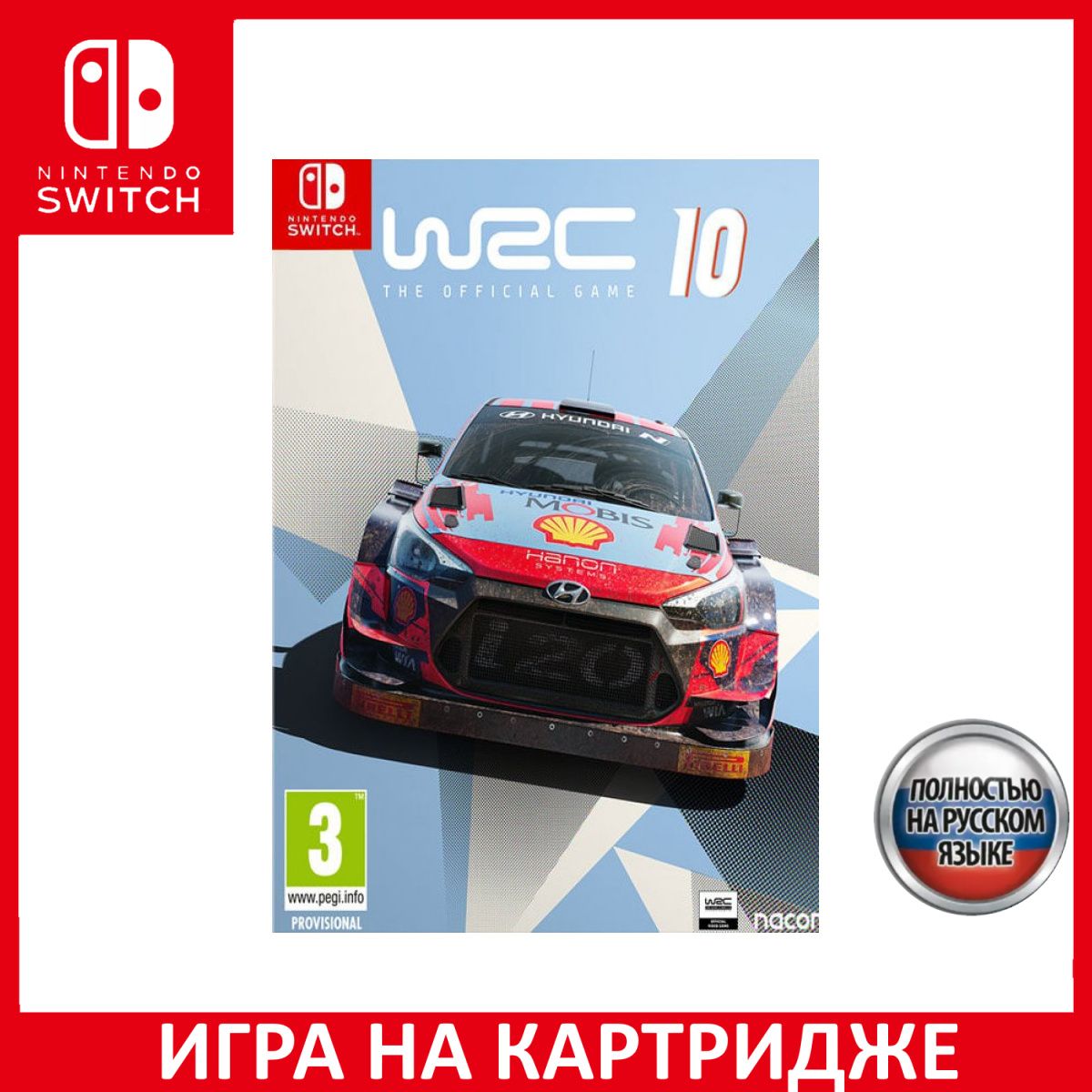 Игра WRC 10 FIA World Rally Championship Switch Русская Версия Картридж на Nintendo Switch