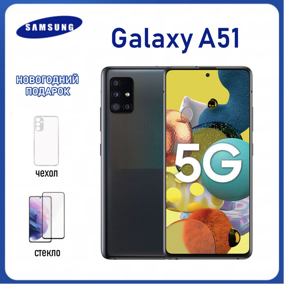 Смартфон Samsung Galaxy A51 - купить по выгодной цене в интернет-магазине  OZON (1467402379)