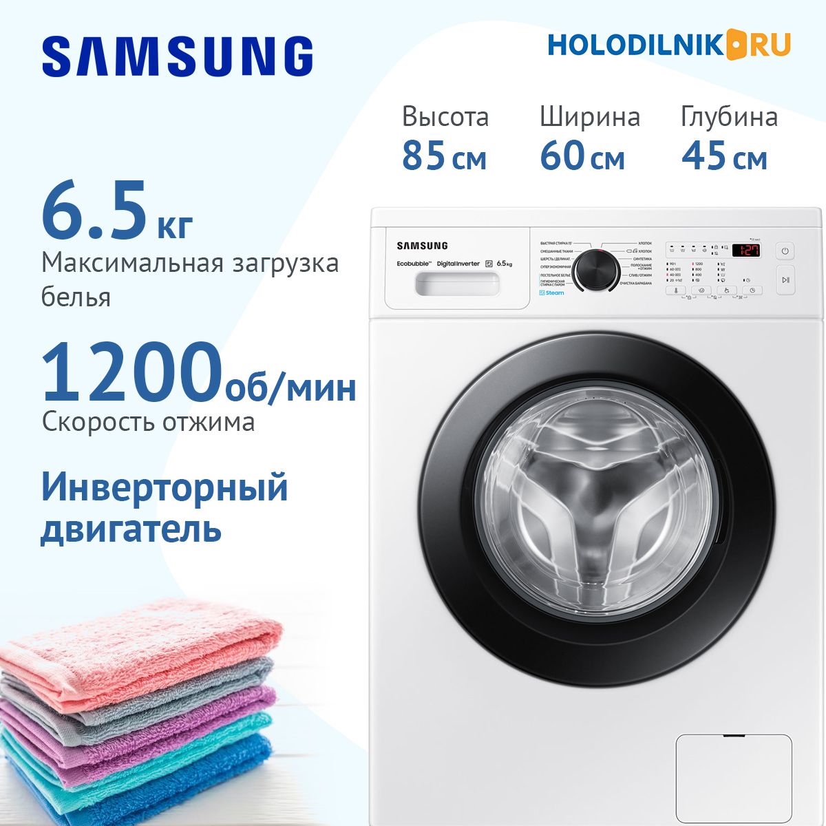 Samsung Стиральная машина WW65AG4S21CELD, белый