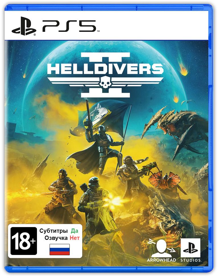 Игра Helldivers 2 (PlayStation 5, Русские субтитры)