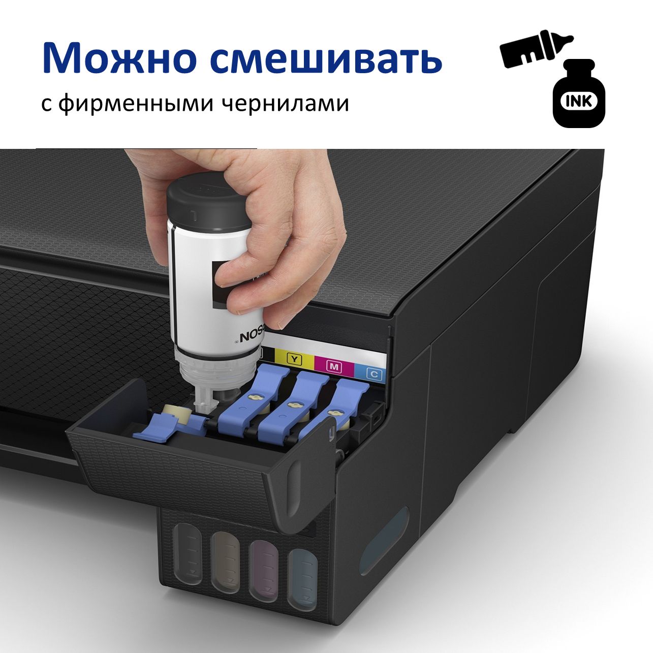 Краска для принтера EPSON 103,101, 004 набор 5х70 мл., чернила эпсон д(图4)