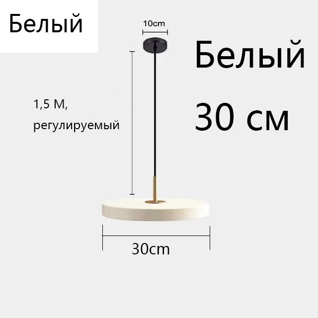 Подвеснойсветильник,LED,18Вт