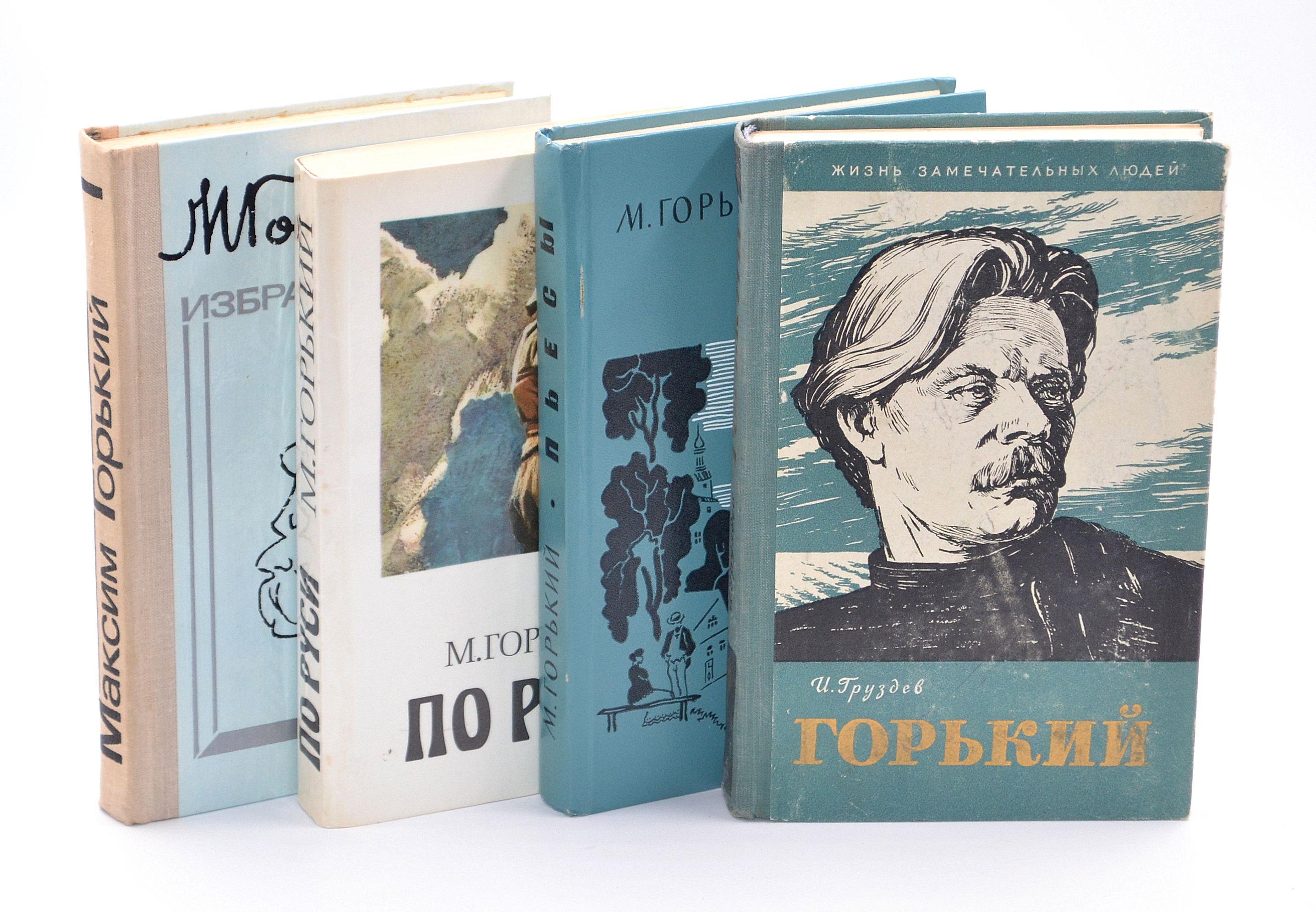 Купить Книгу Горький Выстрел