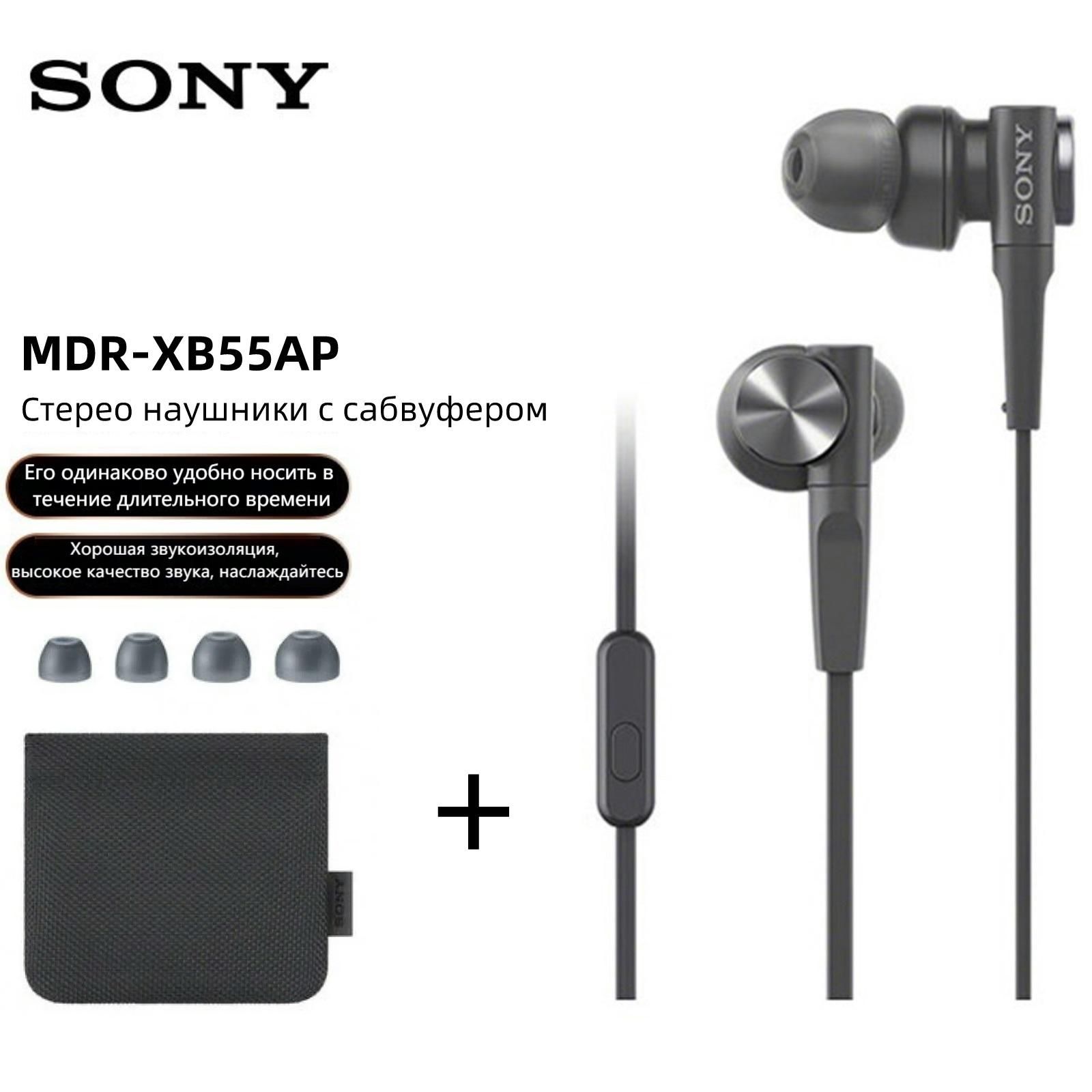 SonyНаушникипроводныесмикрофоном,3.5мм,черный