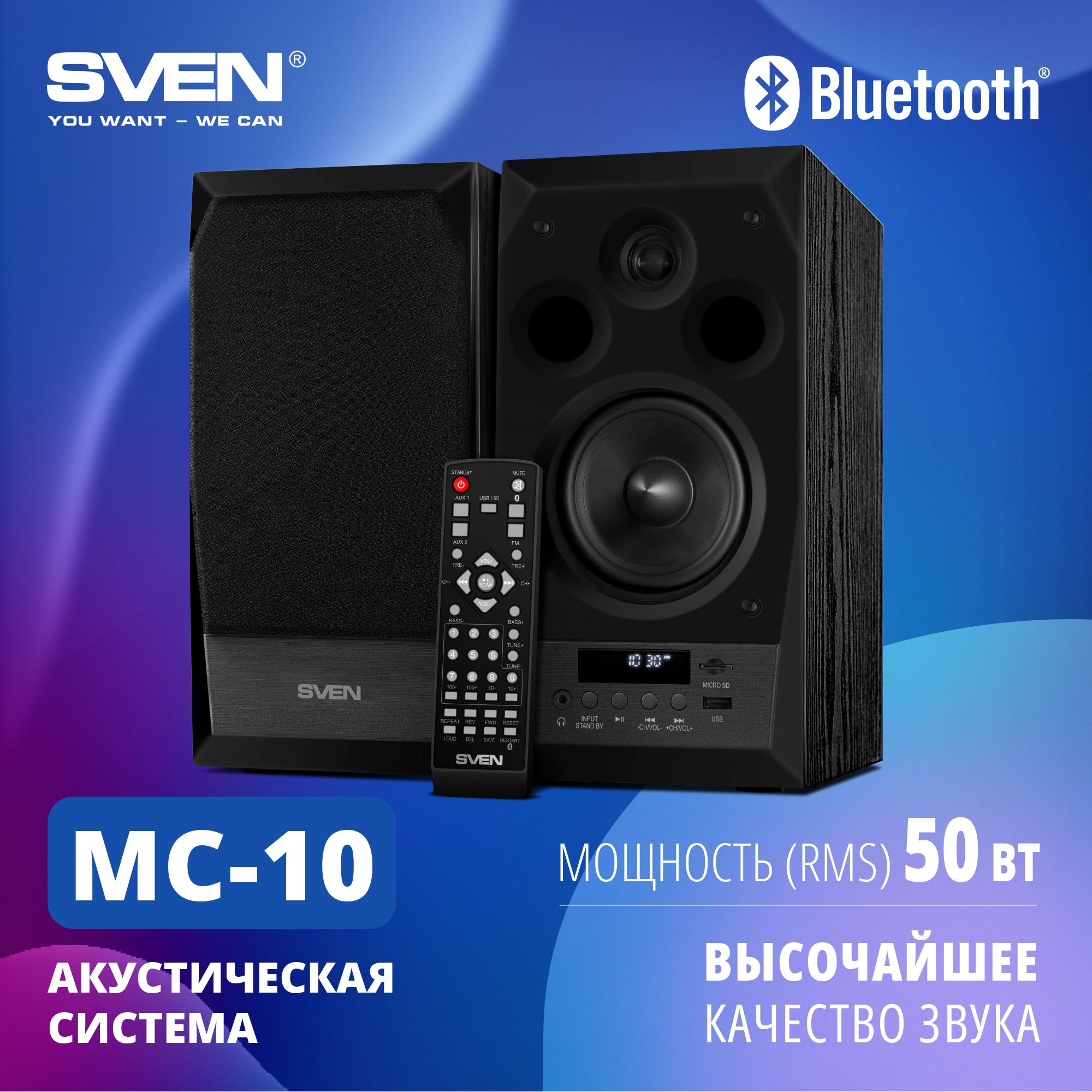 Колонки для компьютера 2.0 SVEN MC-10, чёрный / 50 Вт / Bluetooth