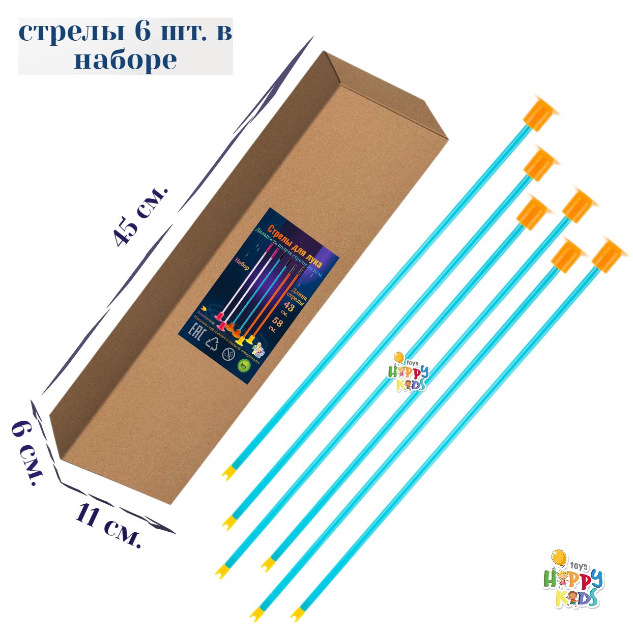 Игра Меткий Стрелок – купить в интернет-магазине OZON по низкой цене