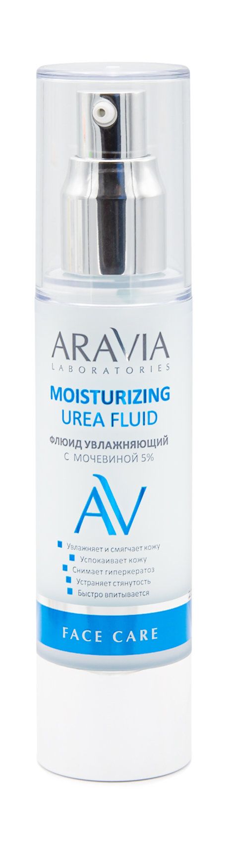 Увлажняющий флюид для лица с мочевиной 5% 5% Moisturising Urea Fluid, 50 мл