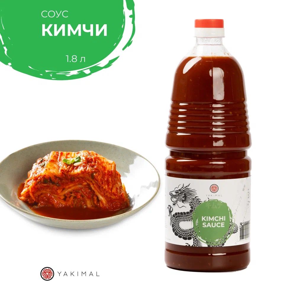 Жгучая капуста Кимчи с соусом Tamaki