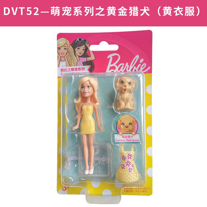 Mini barbie doll set sale