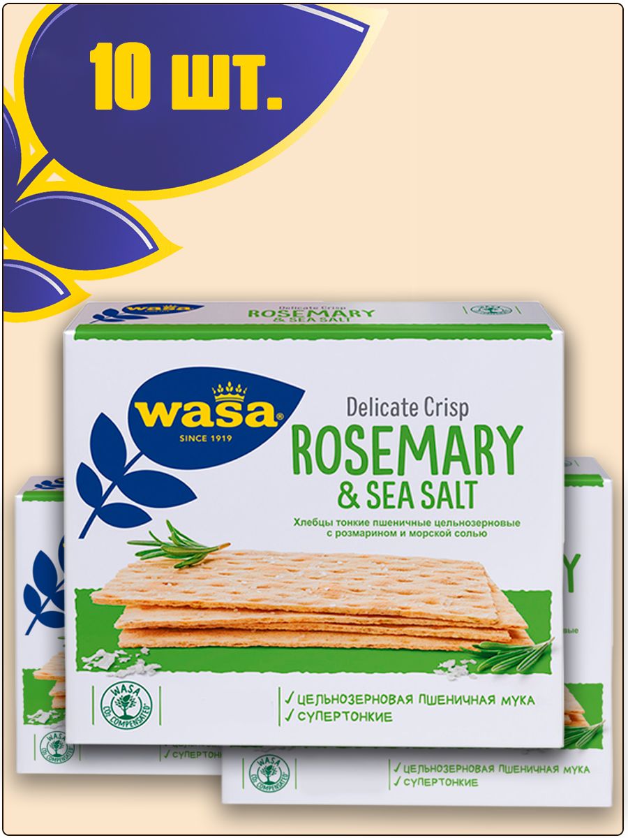 Хлебцы Wasa 190 гр х 10 штук пшеничные тонкие Delicate Crisp Rosemary & Sea Salt с розмарином и морской солью